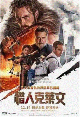 暗巷料理人剧照